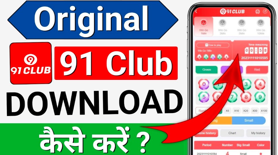 91 Club App