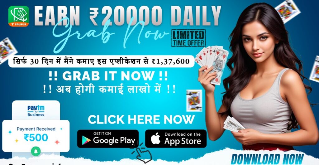 All Rummy App