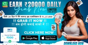 All Rummy App