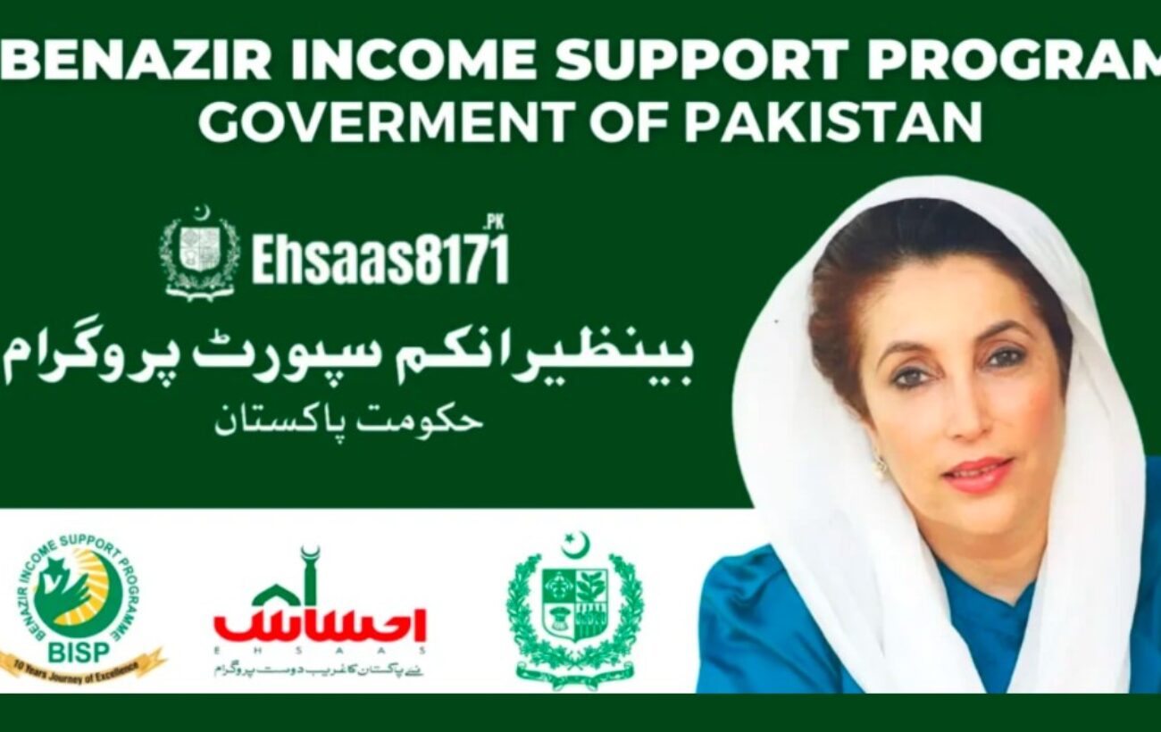 Benazir Income Support Programme Apps Free Download