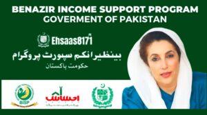 Read more about the article Benazir Income Support Programme Apps Free Download