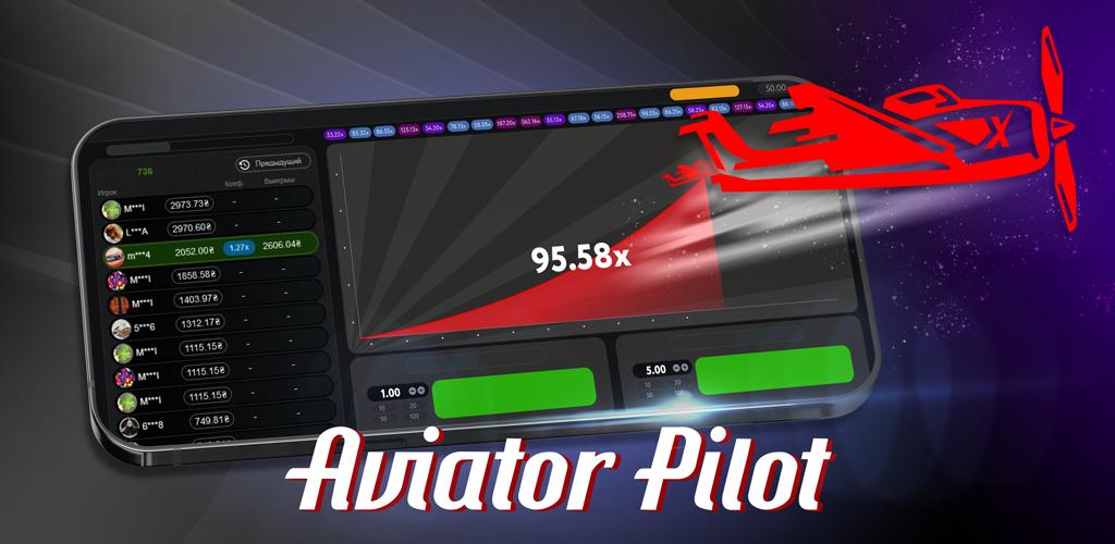 Aviator Game