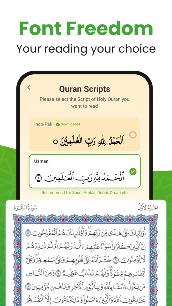 Quran 